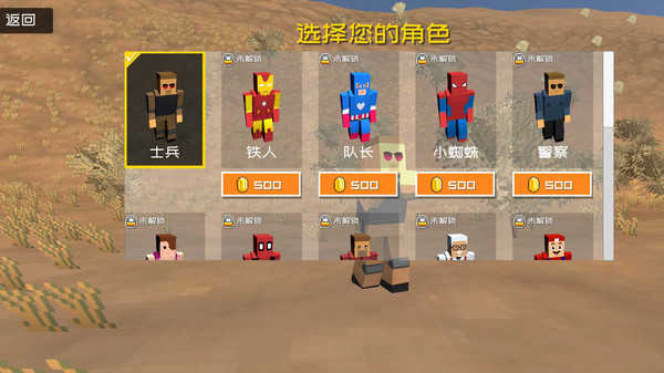 决赛天命圈游戏图1