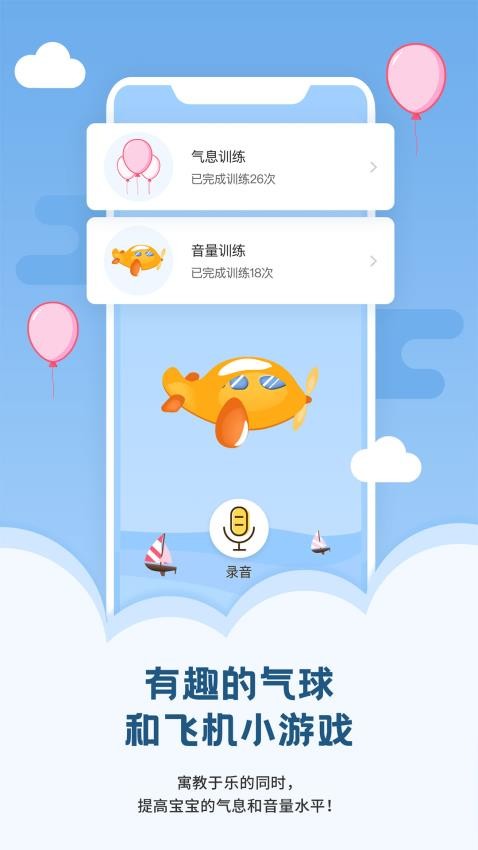 启音在线app图3