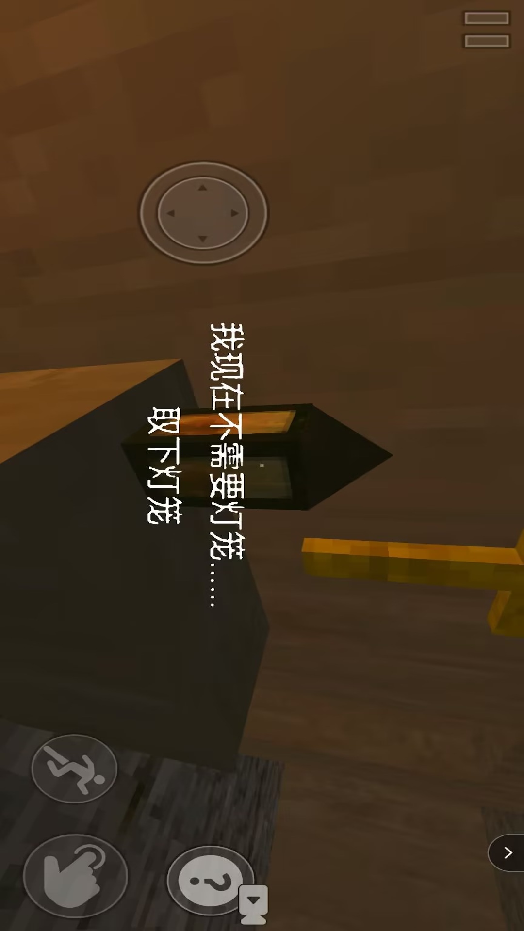 恐怖小猪怪谈游戏图1