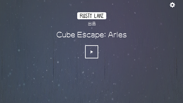 逃离方块阿尔勒（Cube Escape: Arles）图3