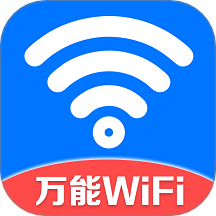 万能WiFi守护宝app图标