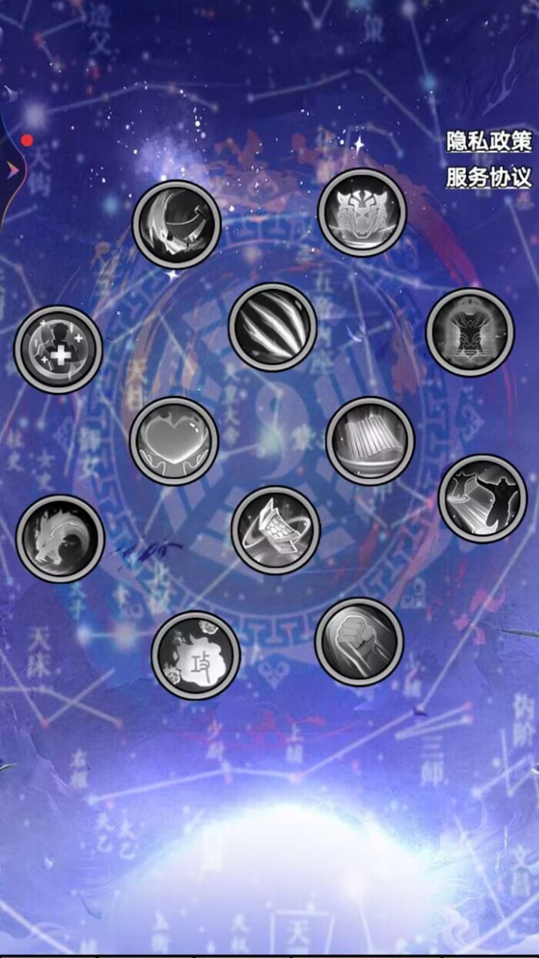 刀王游戏图3