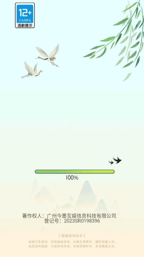 文字找茬王最新版图1
