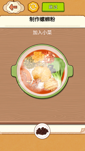 解压收纳闯关游戏图3
