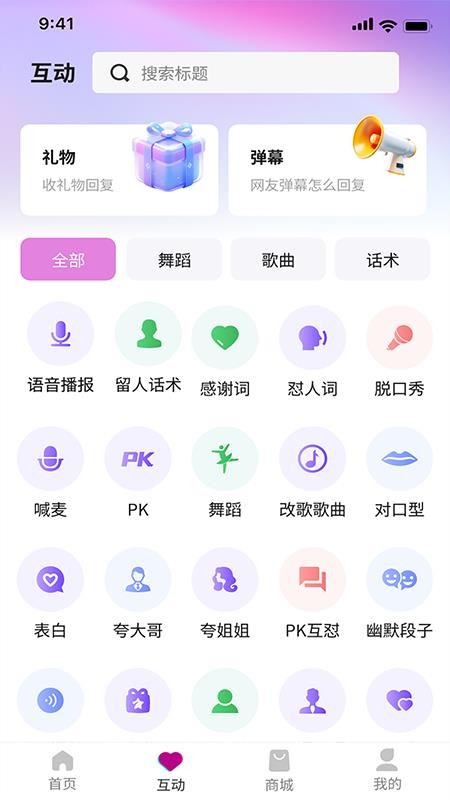 鑫助手app