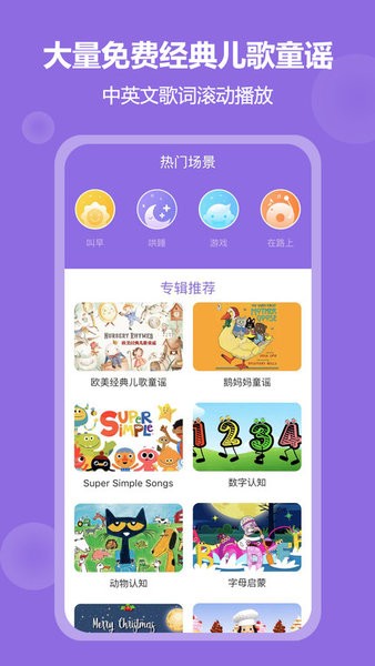 骆驼叔叔官网版图1