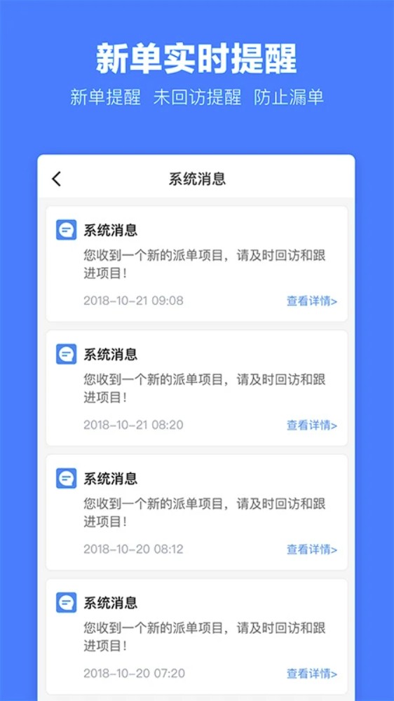 土巴兔建材通手机版图2