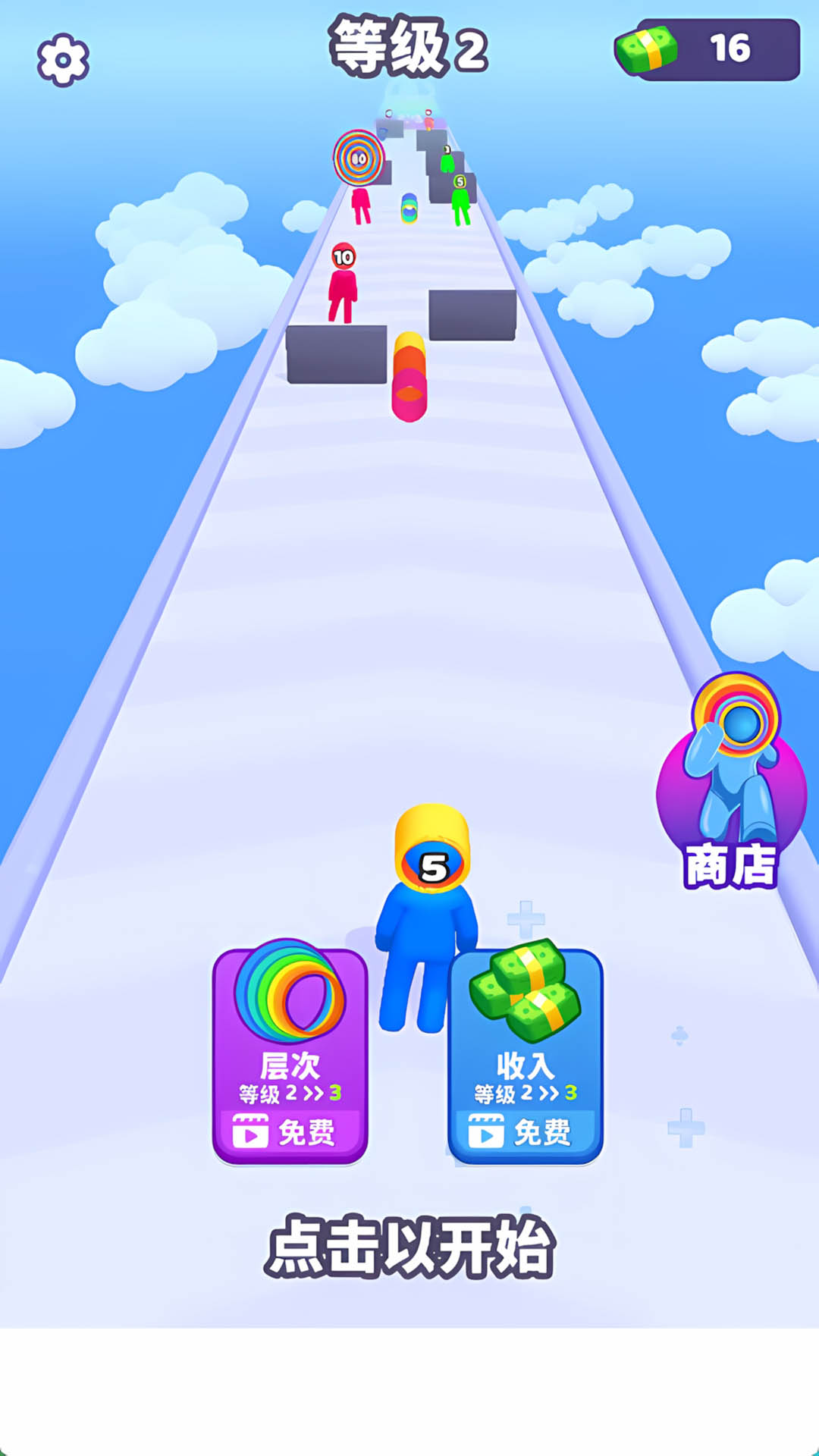 奔跑吧伙伴游戏