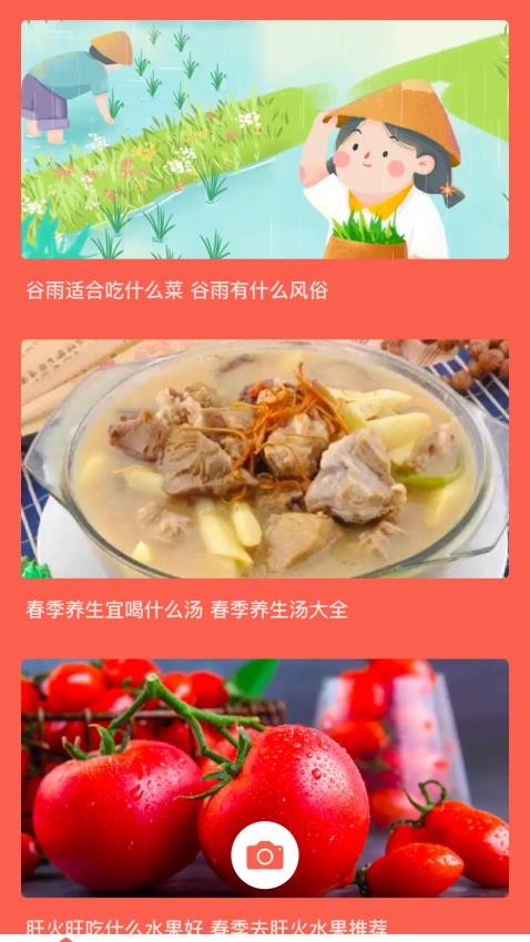 可口的披萨店app