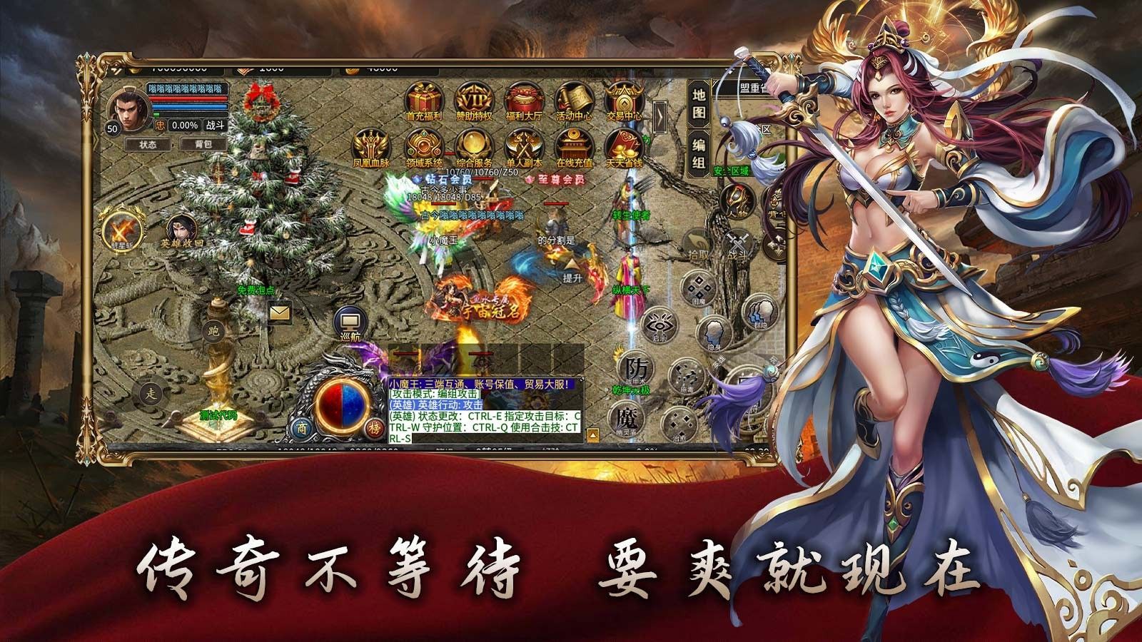 鱼水合击游戏