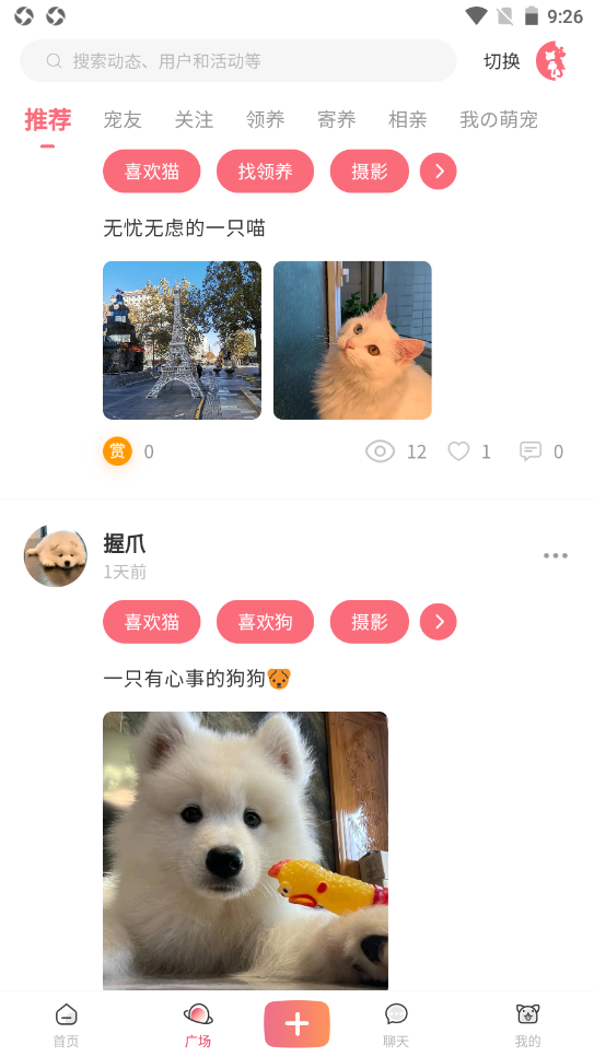小桃园app