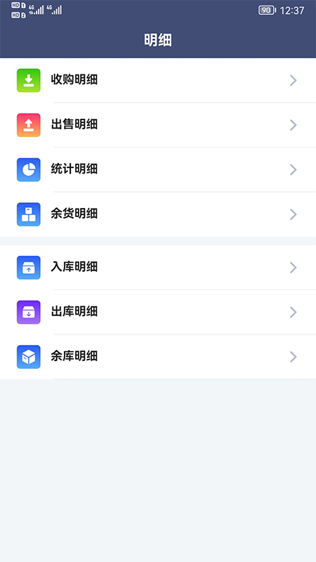 利农无忧app图1