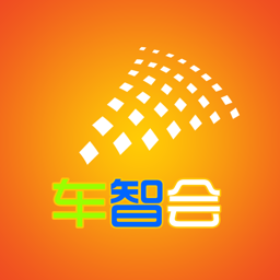 车智会app图标