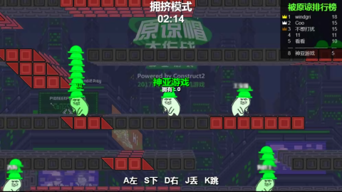 原谅大作战游戏图3