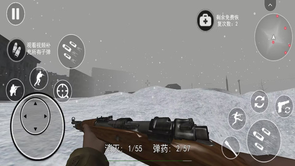 二战前线射击游戏图2