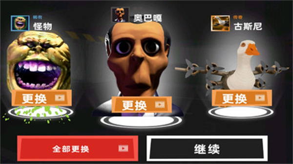 纸片人求生之路游戏图3