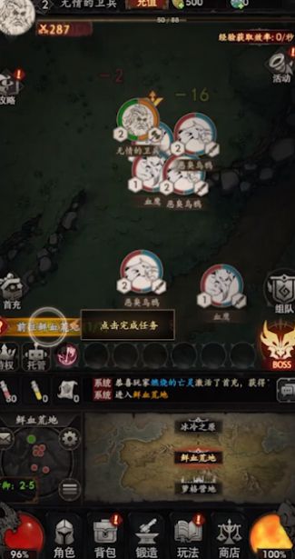 铁血守卫安卓版图3