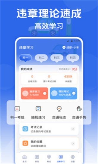 e充店app图2