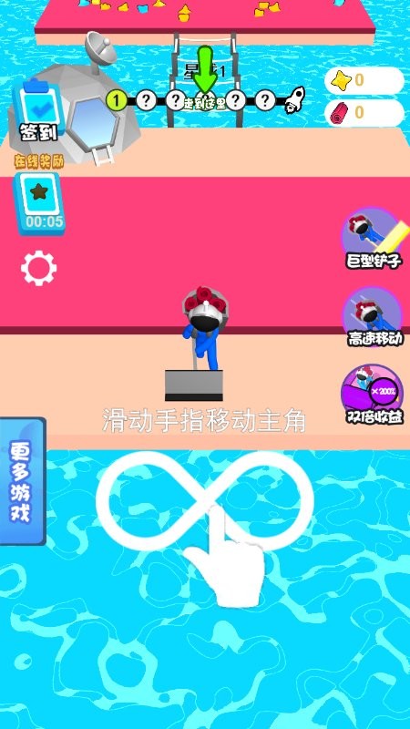 地铲大亨游戏图3