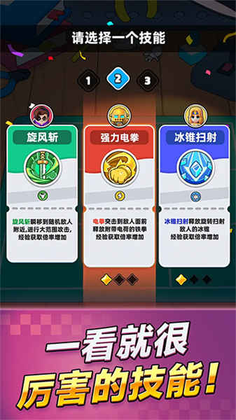 胡闹地牢图2