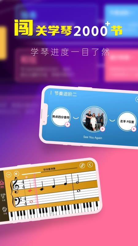 会弹app图1