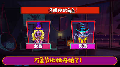迷你城堡小镇鬼屋图2