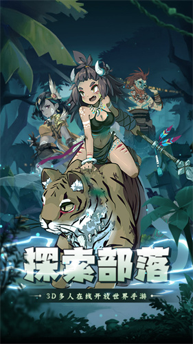 疯狂暴龙最新版图3