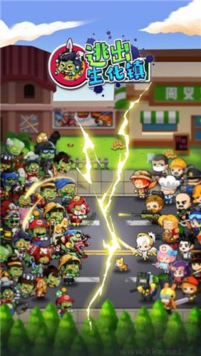 逃出生化镇最新版图2