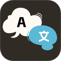 Andem无碍沟通app图标