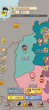 开箱车的二宝图4