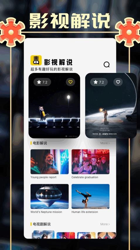 小城追剧app