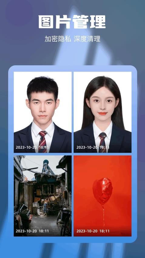AMLs软件图1