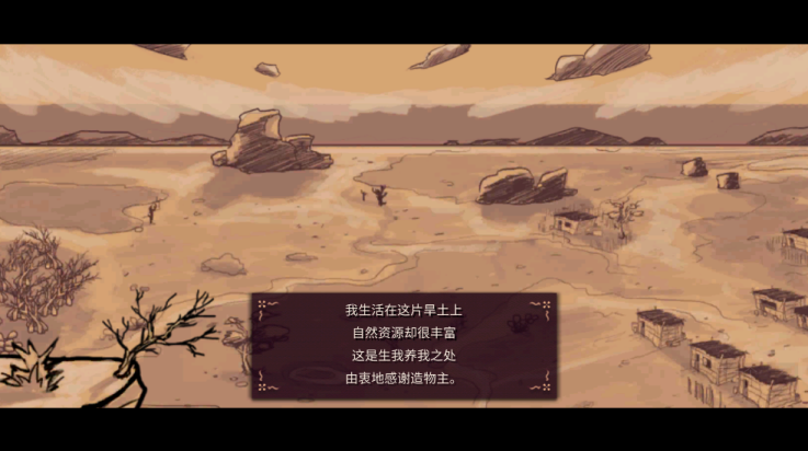 艾力达游戏图1