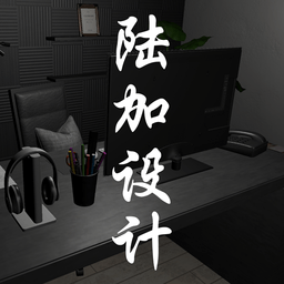 陆加设计游戏图标