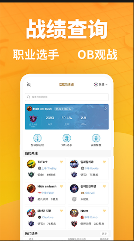 泛亚电竞app图2