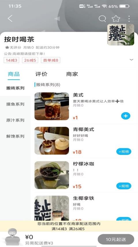 南丹同城APP