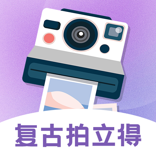 拍立得相机Chic软件图标