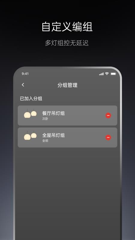 MyWAC软件图1