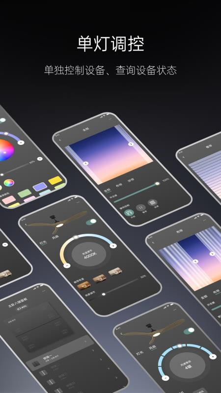 MyWAC软件图3
