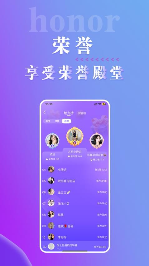 出物社区app图2