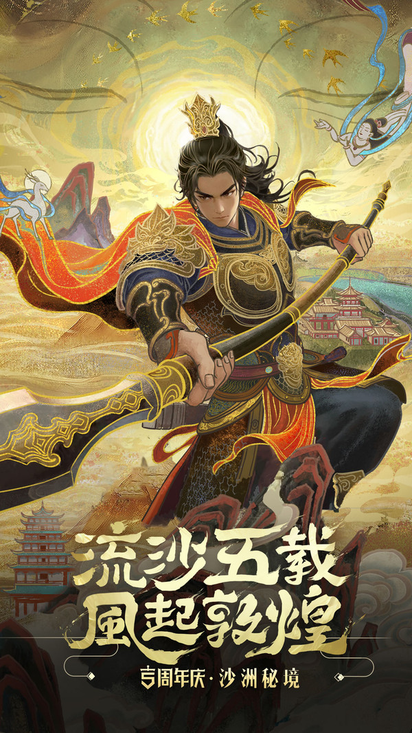 帝国征服者手游