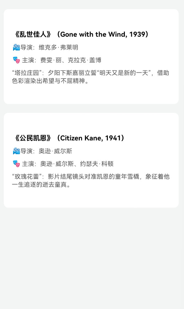 麦芽短剧app