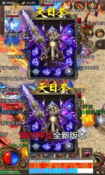 超变倒贴服游戏图2