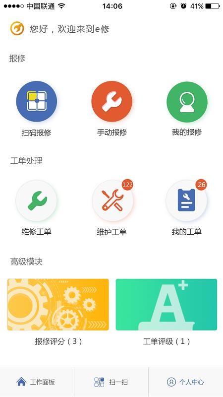艺上手app图3