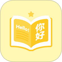 同步翻译app图标
