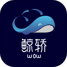 鲸轿洗车app图标