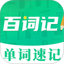 手机背单词app图标