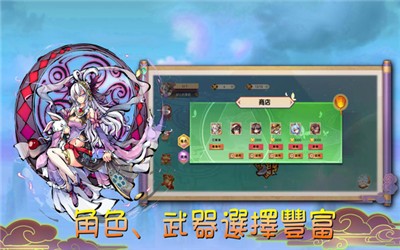 魔剑大乱斗最新版图2