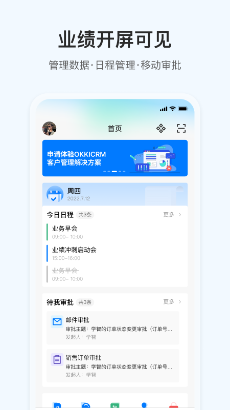 OKKI最新版图4