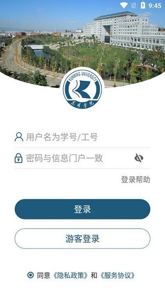 KMU软件图2